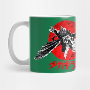 Megaguirus Mug